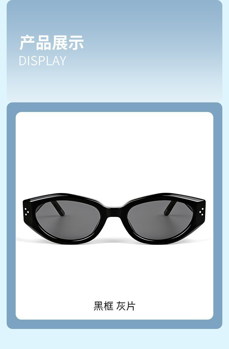 Street Fashion High End - 2025 new retro cat eye women's