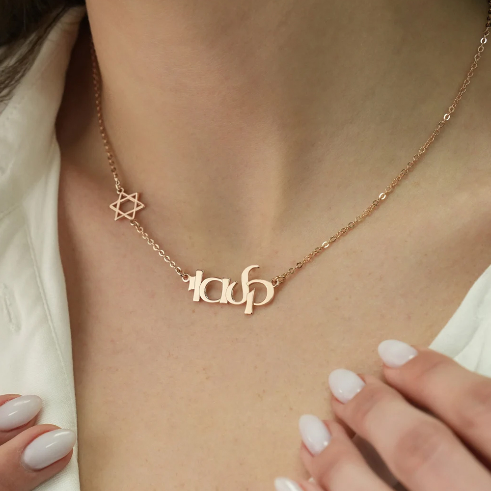 Custom Hebrew Name Necklace wi - Street Fashion Necklace avaliação e preço