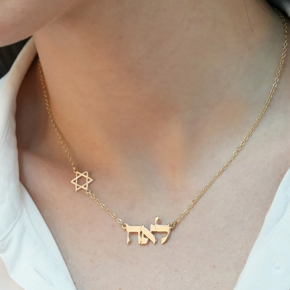 Custom Hebrew Name Necklace wi - Street Fashion Necklace avaliação e preço