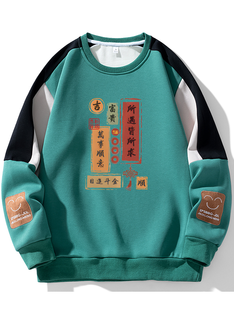 Casual round Neck Men's Hoodie - Street Fashion Co avaliação e preço