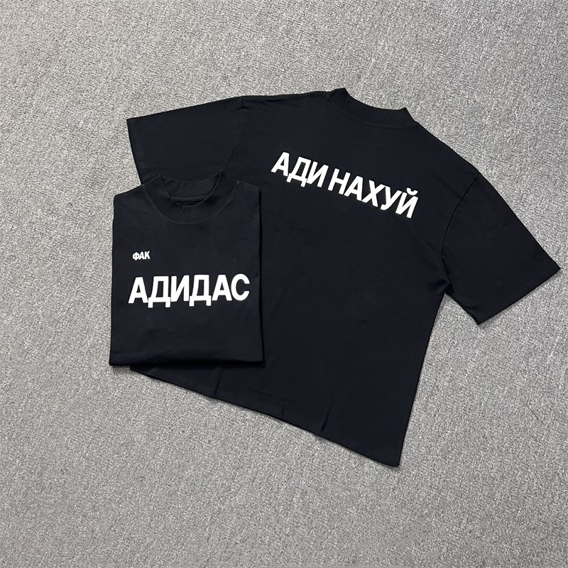 KANYE VULTURES Album Co-brande - Street Fashion Co avaliação e preço
